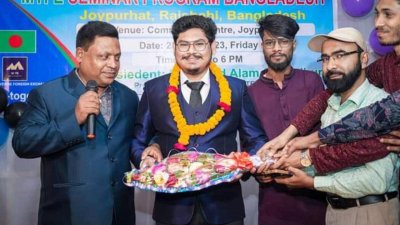 জয়পুরহাট সরকারি কলেজের অনার্সের শিক্ষার্থী সাদ আলম চৌধুরী নিজেকে পরিচয় দিতেন এমটিএফইর জয়পুরহাটের সিইও