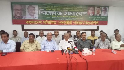 আলোচনা সভায় বক্তব্য রাখছেন বিএনপির মহাসচিব মির্জা ফখরুল ইসলাম আলমগীর