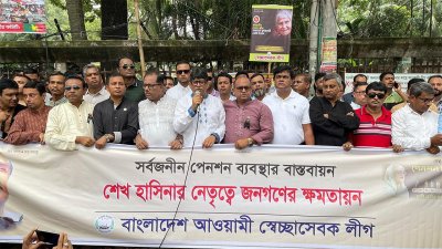 স্বেচ্ছাসেবক লীগের সমাবেশ