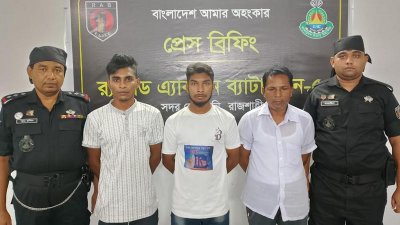 অপহরণের ঘটনা গ্রেফতার তিন আসামি