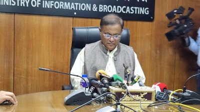 তথ্য ও সম্প্রচারমন্ত্রী ড. হাছান মাহমুদ