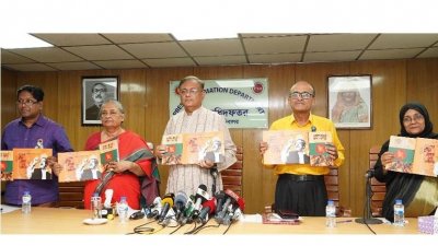 সচিবালয়ে তথ্য অধিদফতর সম্মেলন কক্ষে দুটি বইয়ের মোড়ক উন্মোচন করেন তথ্যমন্ত্রী ড. হাছান মাহমুদ