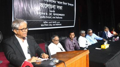 অসাংবিধানিক চক্রান্তের বিরুদ্ধে ঢাবি সবসময় সোচ্চার থাকবে: উপাচার্য