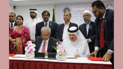 সমঝোতা স্মারক সই অনুষ্ঠান