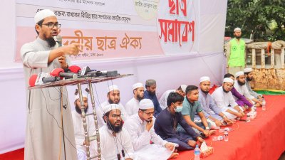 সর্বদলীয় ছাত্র ঐক্যের সমাবেশ