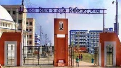 পাবনা বিজ্ঞান ও প্রযুক্তি বিশ্ববিদ্যালয়