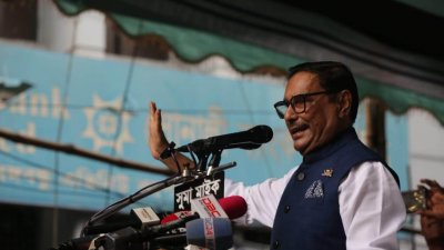 ঢাকা মহানগর দক্ষিণ আওয়ামী লীগ আয়োজিত শান্তি সমাবেশে বক্তব্য রাখেন ওবায়দুল কাদের (ছবি: নাসিরুল ইসলাম)