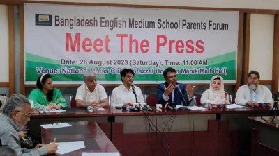 সংবাদ সম্মেলন