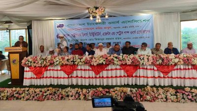 সংবাদ সম্মেলনে সংগঠনের নেতারা