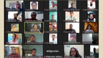 ‘পরিবেশ ও উপকূল’ বিষয়ক অনলাইন প্রশিক্ষণ কর্মশালা
