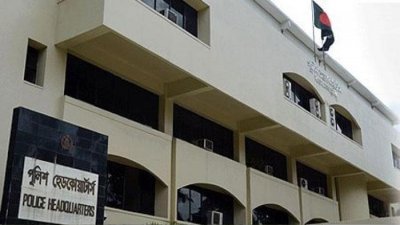পুলিশ সদর দফতর