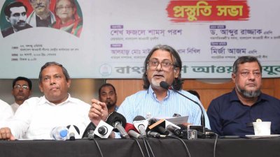 বক্তব্য রাখছেন যুবলীগের চেয়ারম্যান শেখ ফজলে শামস্ পরশ