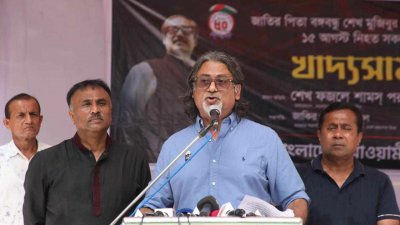 বক্তব্য দিচ্ছেন শেখ ফজলে শামস্ পরশ