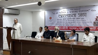 আলোচনা সভায় প্রধান অতিথির বক্তব্য রাখেন ওয়ার্কার্স পার্টির সভাপতি রাশেদ খান মেনন