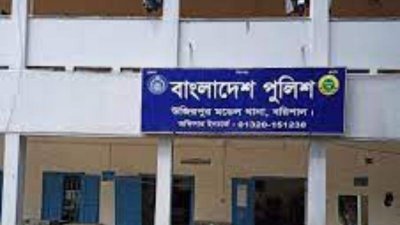 উজিরপুর মডেল থানা
