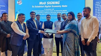 সরকারের এনহ্যান্সিং ডিজিটাল গভর্নমেন্ট অ্যান্ড ইকোনমি (ইডিজিই) প্রকল্পের সঙ্গে বেসিস ও বাক্কোর মধ্যে সমঝোতা স্মারক (এমওইউ) সই হয়