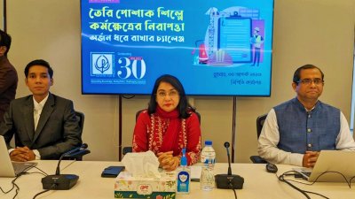 ‘তৈরি পোশাক শিল্পে কর্মক্ষেত্রের নিরাপত্তা: অর্জন ধরে রাখার চ্যালেঞ্জ’ শীর্ষক ব্রিফিংয়ে সিপিডির কর্মকর্তারা