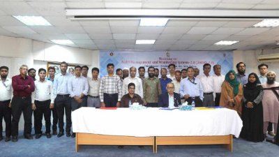 বিশ্ববিদ্যালয় কর্মকর্তাদের এএমএমএস সফটওয়্যার ব্যবহার বিষয়ে প্রশিক্ষণের আয়োজন করে ইউজিসি