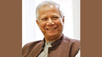 ড. মুহাম্মদ ইউনূস। ফাইল ছবি