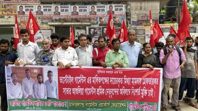 পোশাক শ্রমিকনেতার মুক্তির দাবিতে মানববন্ধন ও বিক্ষোভ সমাবেশ
