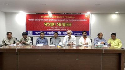 জাতীয় প্রেসক্লাবে সংবাদ সম্মেলনে সংগঠনের নেতারা