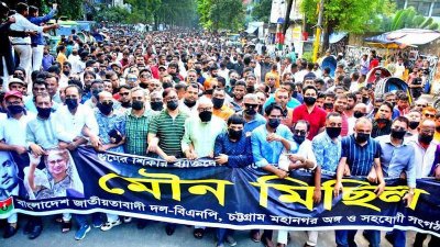 বিএনপির মৌন মিছিল