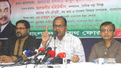 আলোচনা সভায় বক্তৃতা করছেন বিএন‌পির ভাইস চেয়ারম‌্যান শামসুজ্জামান দুদু