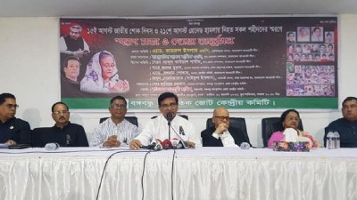 বক্তৃতা করছেন আওয়ামী লীগের যুগ্ম সাধারণ সম্পাদক মাহবুব উল আলম হানিফ