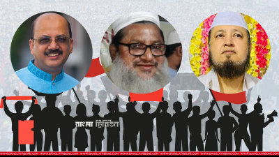 এমএ আউয়াল,  মিছবাহুর রহমান চৌধুরী ও সৈয়দ সাইফুদ্দিন আহমদ আল হাসানী