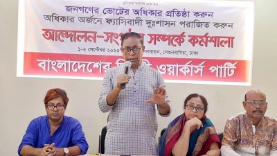 বক্তব্য দিচ্ছেন সাইফুল হক