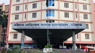 গুরুতর অবস্থায় ১০ জনকে চট্টগ্রাম মেডিক্যাল কলেজ হাসপাতালে ভর্তি করা হয়েছে