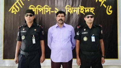 গ্রেফতার আলাউদ্দিন