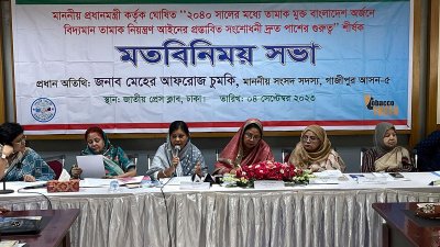 জাতীয় প্রেসক্লাবে নারী মৈত্রীর মতবিনিময় সভা