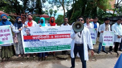মানববন্ধন করেছেন ডিপ্লোমা চিকিৎসকরা