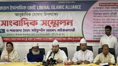 জোটের আত্মপ্রকাশ উপলক্ষে সংবাদ সম্মেলনে বক্তব্য রাখছেন  ড. শাহজাদা সৈয়দ সাইফুদ্দীন আহমদ মাইজভান্ডারী
