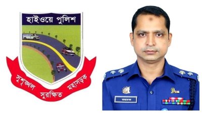 ময়মনসিংহ অঞ্চলে হাইওয়ে পুলিশের দায়িত্ব নিলেন পুলিশ সুপার মুহাম্মদ রহমত উল্লাহ