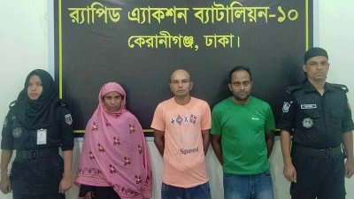 গাজীপুরের টঙ্গী ও ঢাকার ভাটারা এলাকা থেকে তাদের গ্রেফতার করে র‌্যাব