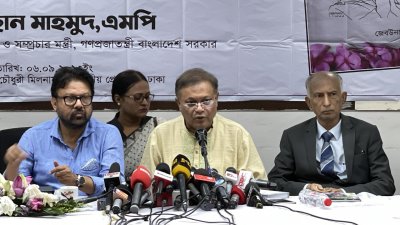 ‘বেদনাতুর ১৯৭৫ আগস্টের শহীদদের আলেখ্য’ গ্রন্থের মোড়ক উন্মোচন অনুষ্ঠানে বক্তব্য রাখছেন তথ্যমন্ত্রী ড. হাছান মাহমুদ
