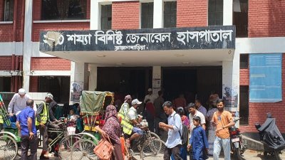 ব্রাহ্মণবাড়িয়া সরকারি হাসপাতাল