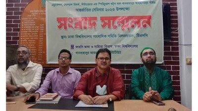 আহছানউল্লাকে নিয়ে আন্তর্জাতিক সেমিনার শনিবার