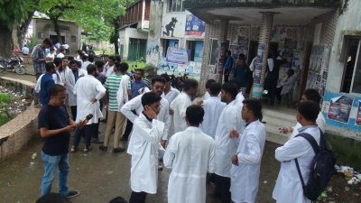 ময়মনসিংহ মেডিক্যাল কলেজ হাসপাতালে ইন্টার্ন চিকিৎসকদের কর্মবিরতি