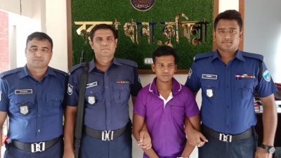 গ্রেফতার আল আমিন