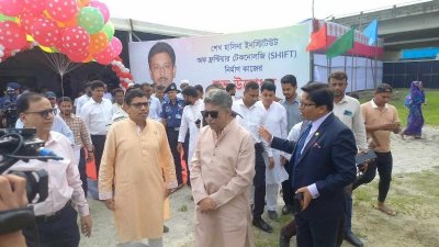 শিবচরে শেখ হাসিনা ইনস্টিটিউট অফ ফ্রন্টিয়ার টেকনোলজির নির্মাণকাজের উদ্বোধন করা হয়