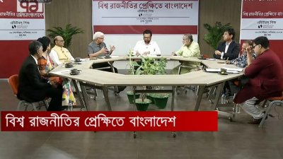 এডিটরস গিল্ডের গোলটেবিল বৈঠকে বক্তারা