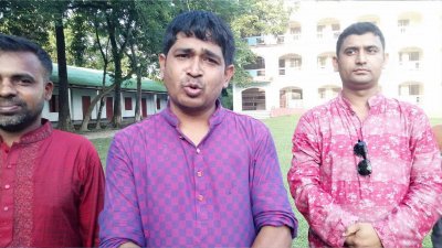 ‘একাত্তর গণতান্ত্রিক পরিষদ’ নামে নতুন একটি রাজনৈতিক দল ঘোষণা করা হয়েছে