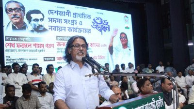 যুবলীগের প্রাথমিক সদস্য সংগ্রহ ও নবায়ন কার্যক্রমের উদ্বোধনী অনুষ্ঠানে বক্তব্য রাখছেন শেখ ফজলে শামস পরশ