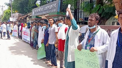 সাতক্ষীরায় ম্যাটসের চিকিৎসক ও শিক্ষার্থীদের ধর্মঘট