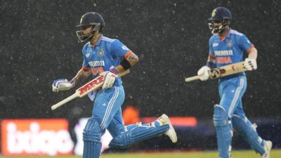 রিজার্ভ ডের খেলা