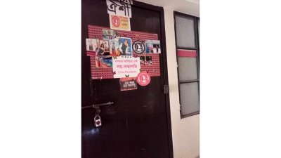 সিলগালা করা কক্ষ