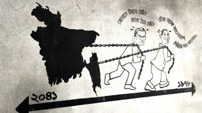 রাজধানীর একটি দেয়ালে বিএনপির স্লোগানকে কটাক্ষ করে গ্রাফিতি